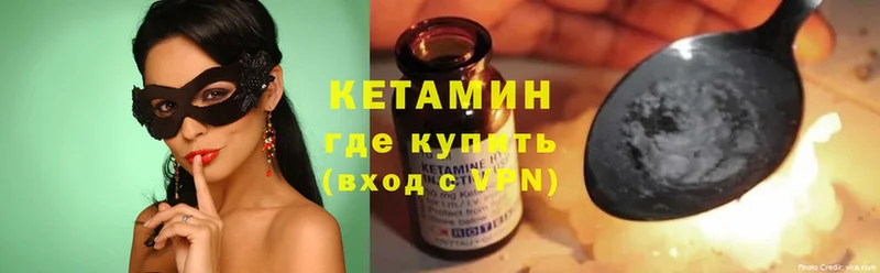 продажа наркотиков  Ливны  КЕТАМИН ketamine 