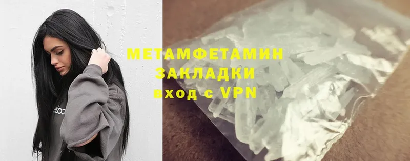 blacksprut сайт  цены   Ливны  Метамфетамин Methamphetamine 